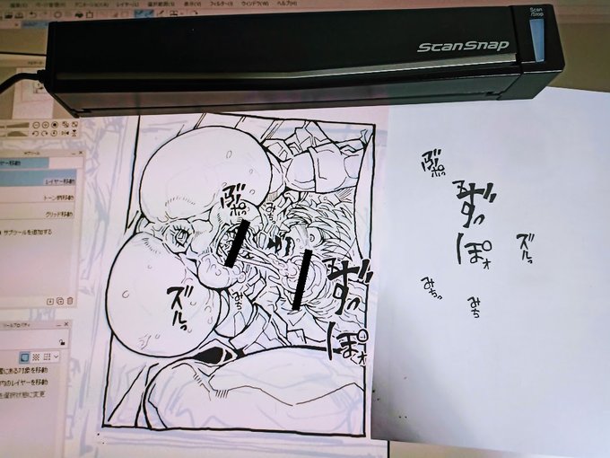 見て判るデジペン丸出しの
書き文字が嗜好に合わないので
擬音はアナログ取り込みで配置。
筆が使えてイイ 