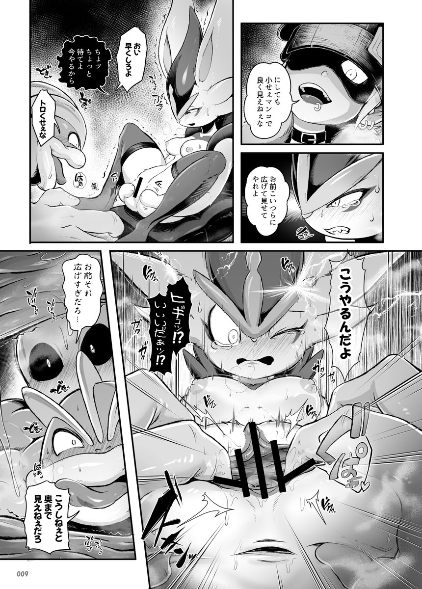 自分の原稿サンプルです。 