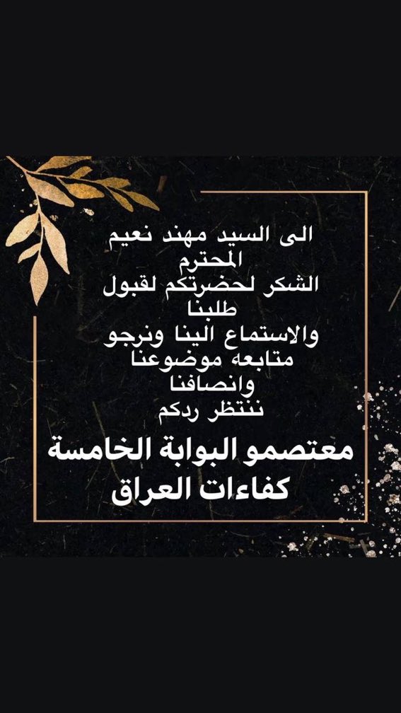 منى (@muna85_) on Twitter photo 