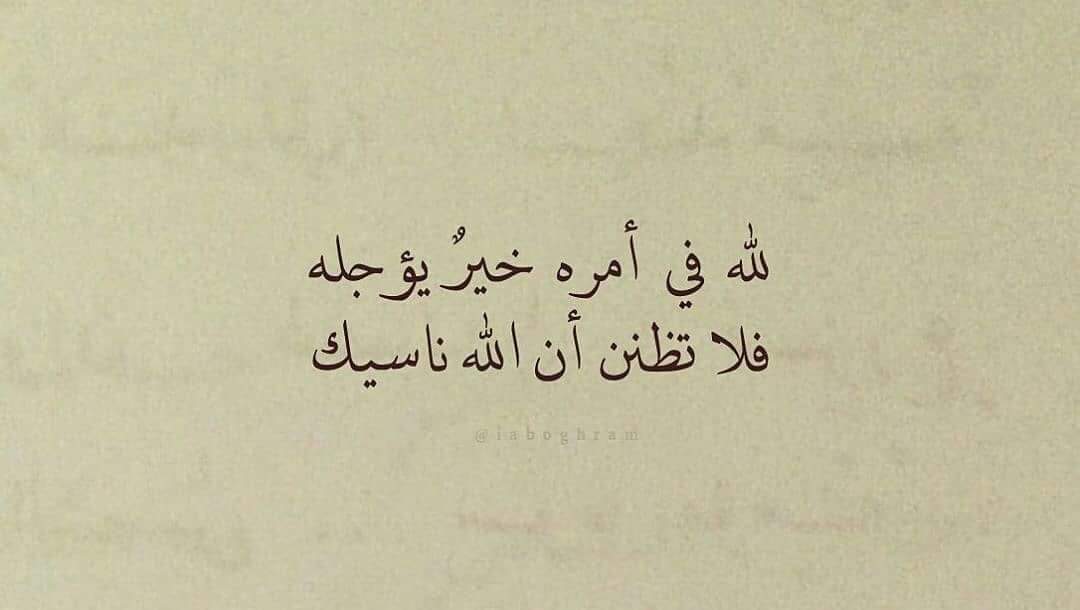 انت المقصود ♥️