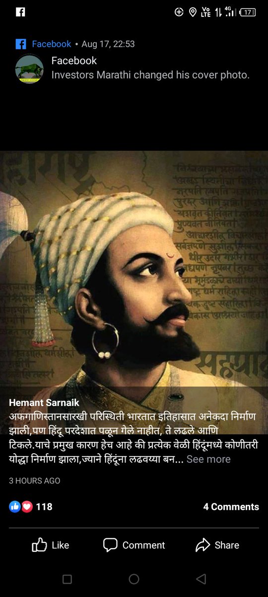 Ganesh Bhivaji Murhe (@bhivajimurhe) on Twitter photo 