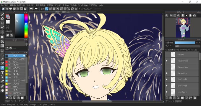 グラデーションツールのtwitterイラスト検索結果