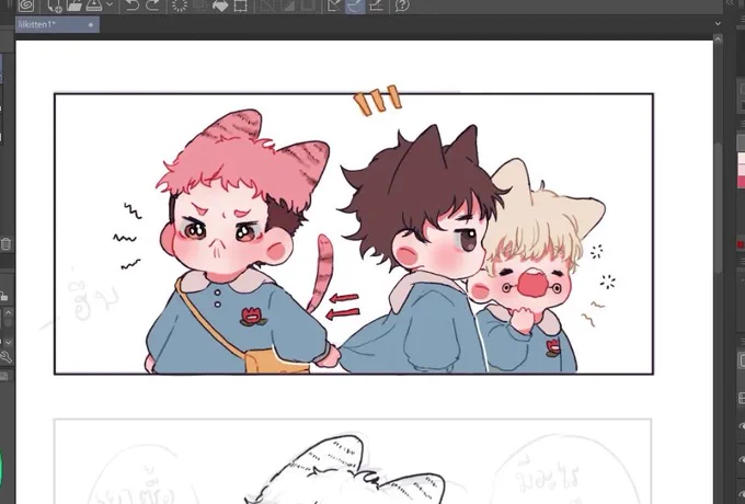 ตะปอยยยคั้งนี้มีน้องเมแน้ว แต่เสดมะไหร่ไม่รู้ มีแลงทำวันละช่อง หงิง 🚰·̫🚰 