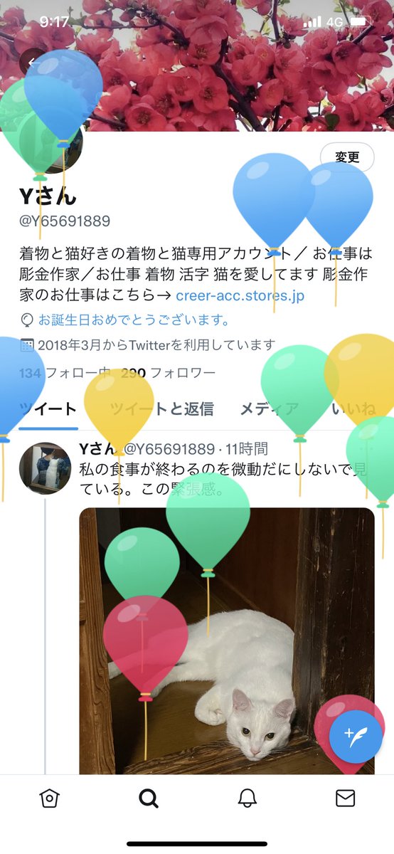 Yさん tweet media
