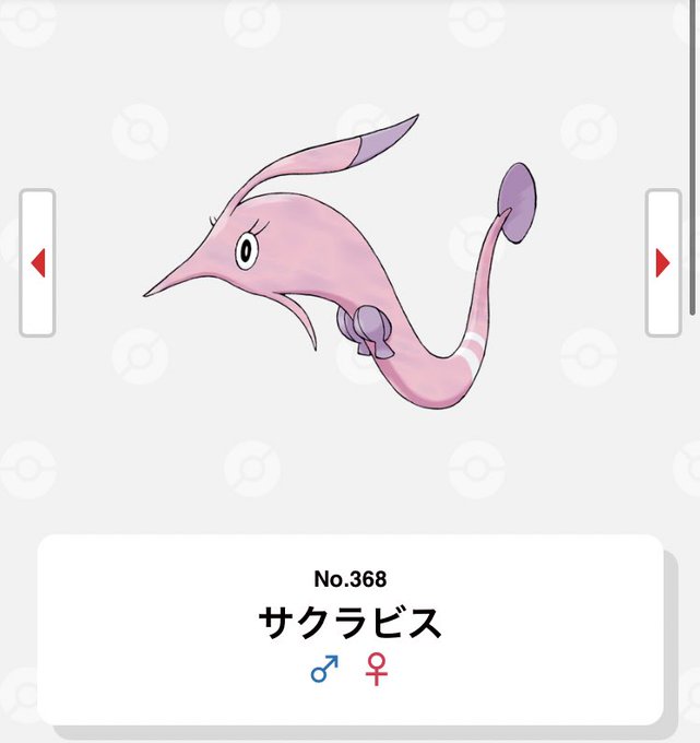 ミニリュウのtwitterイラスト検索結果 古い順