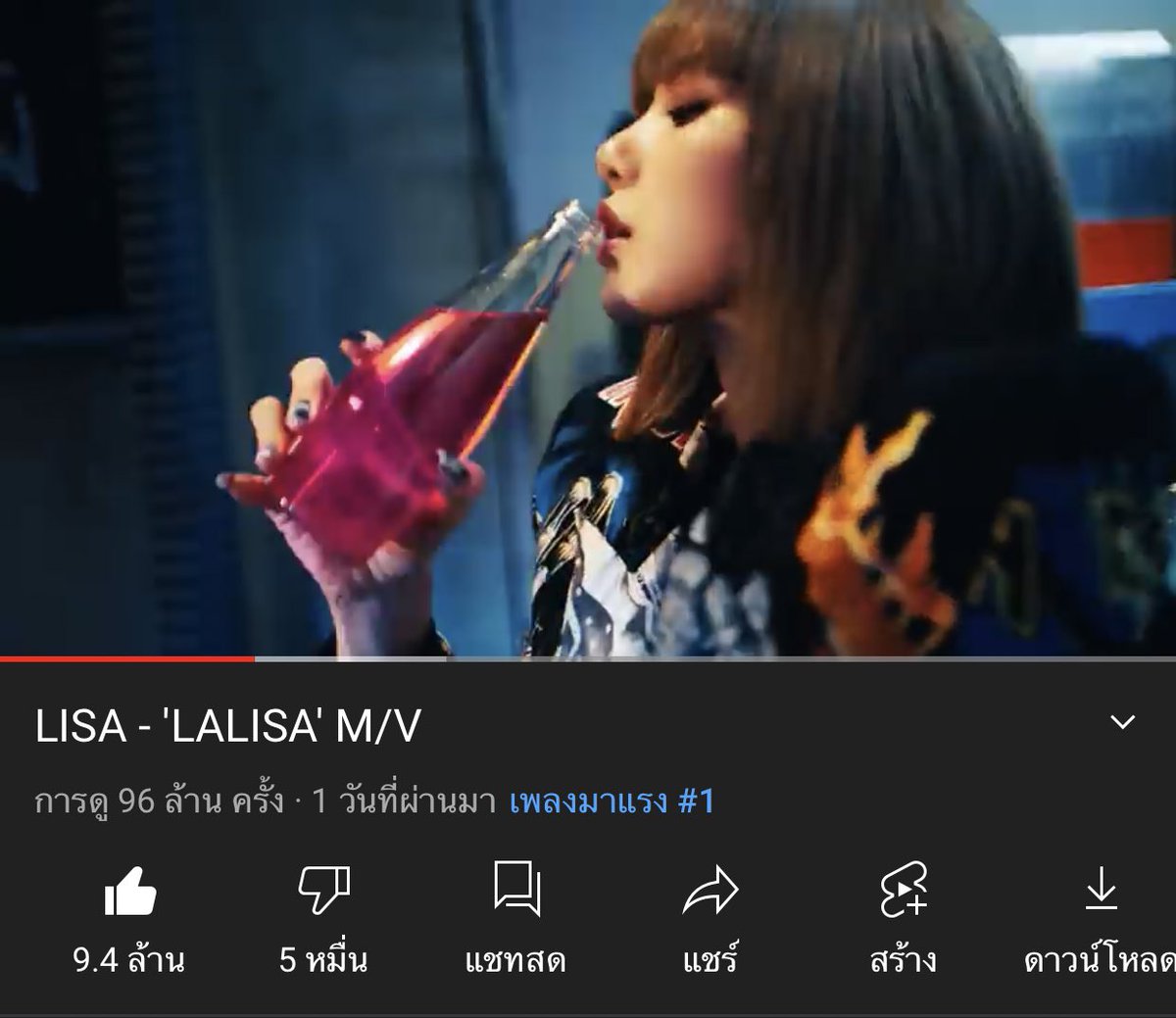 nornarmhunhan's tweet photo. สู้ต่อไปอย่าหยุด 96M แล้ว👏🏻👑💥
ขอญาตโดฟกาแฟ555🎉✌🏻💪🏻🤟🏻#sololisa #LISA #ลิซ่า https://t.co/X5bGZ70AX1