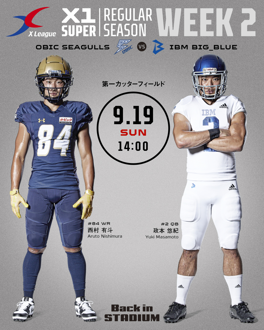 IBM Bigblue とてつもない アメフト ヘルメット サイズL 