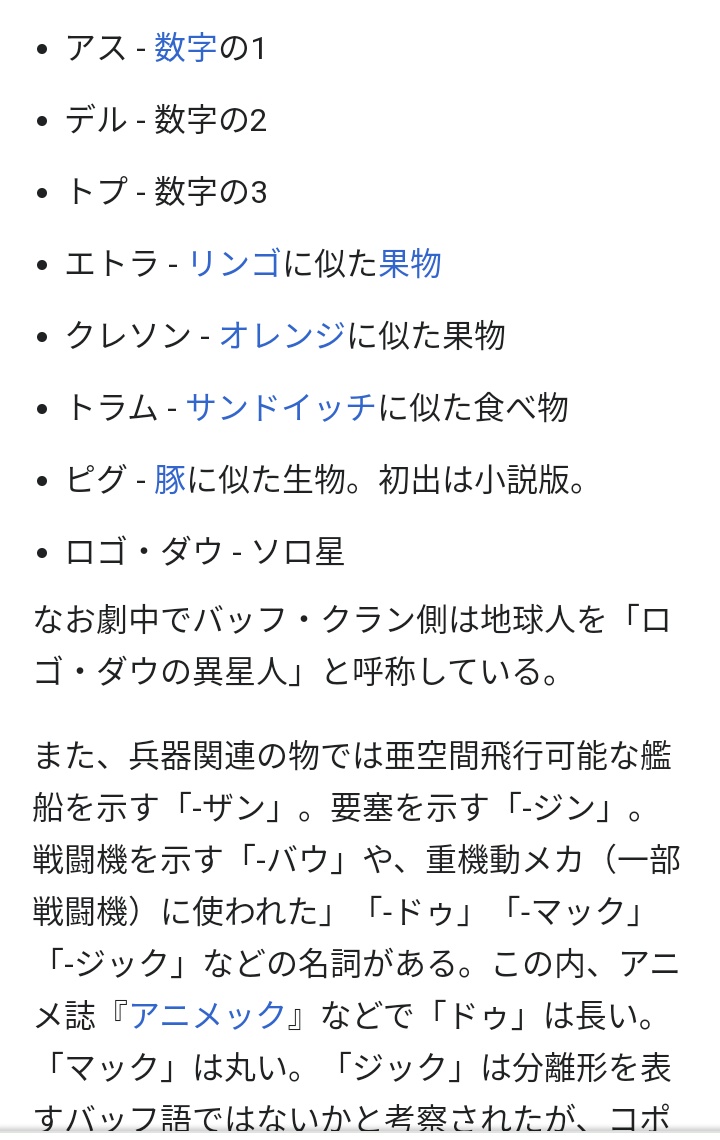 名探偵コナン 第1214話 ツイート画像 1