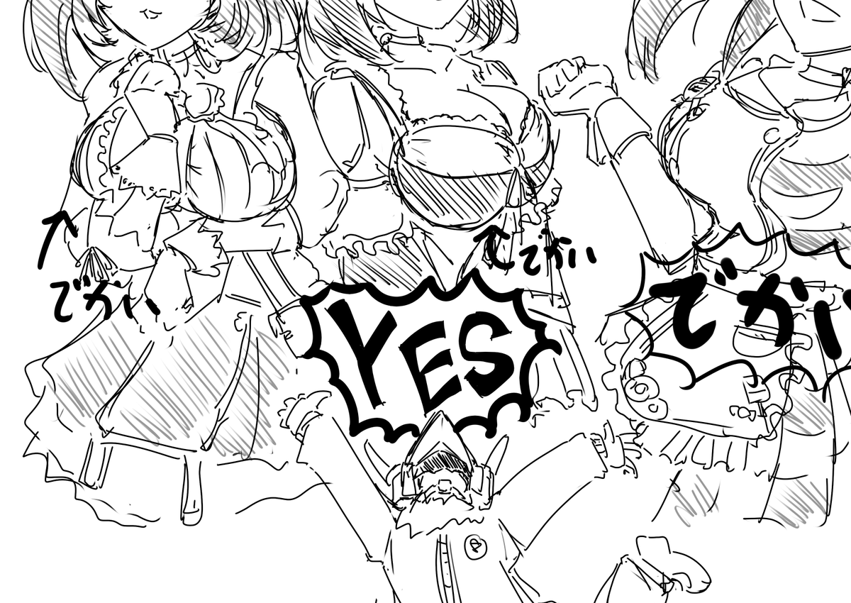 最近のぼく 