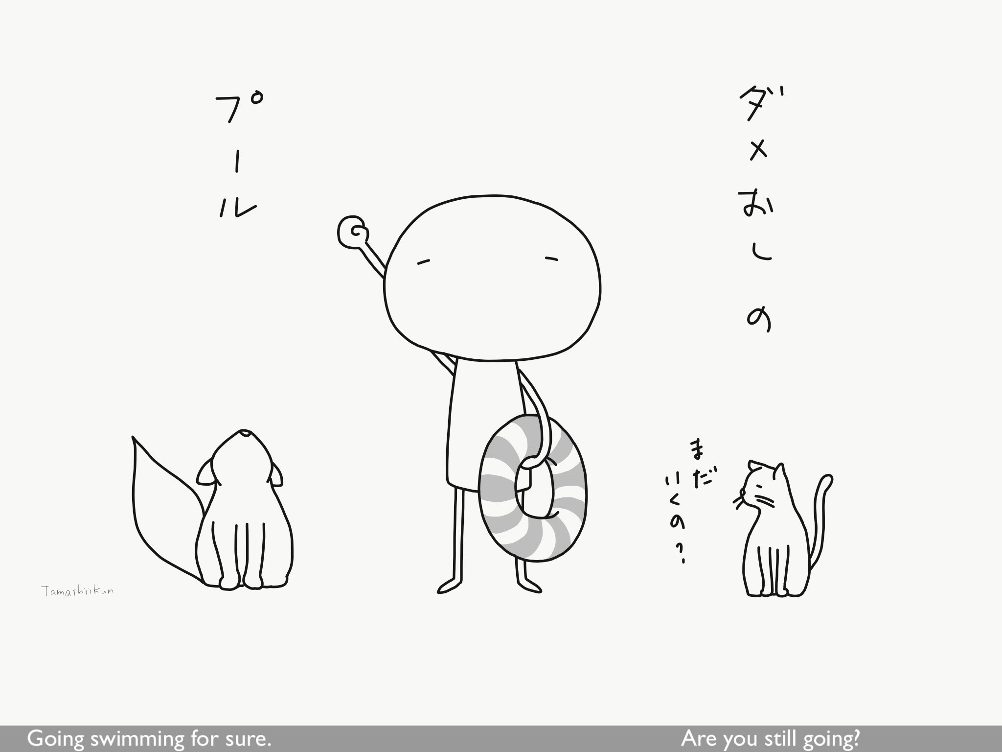 ダメ押し Twitter Search Twitter