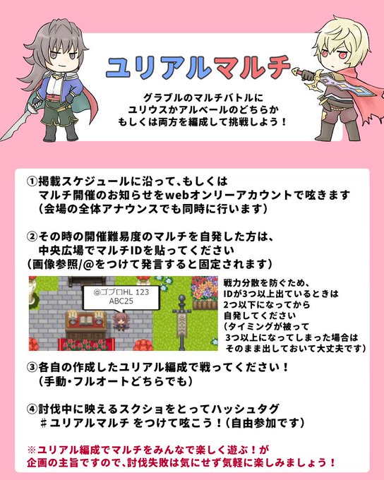 ユリアルマルチのtwitterイラスト検索結果