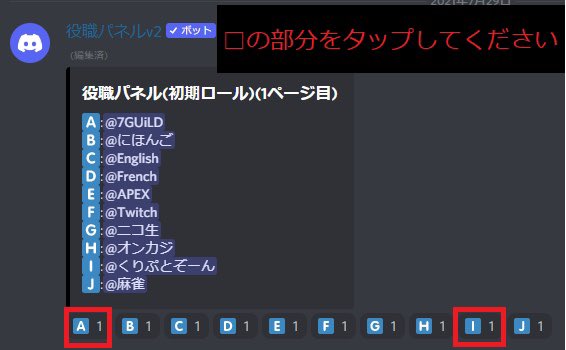 大器晩成のさつき Satsuki 7guild Twitter