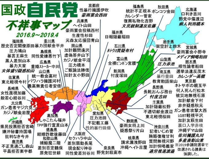 選挙に行って投票しようのtwitterイラスト検索結果