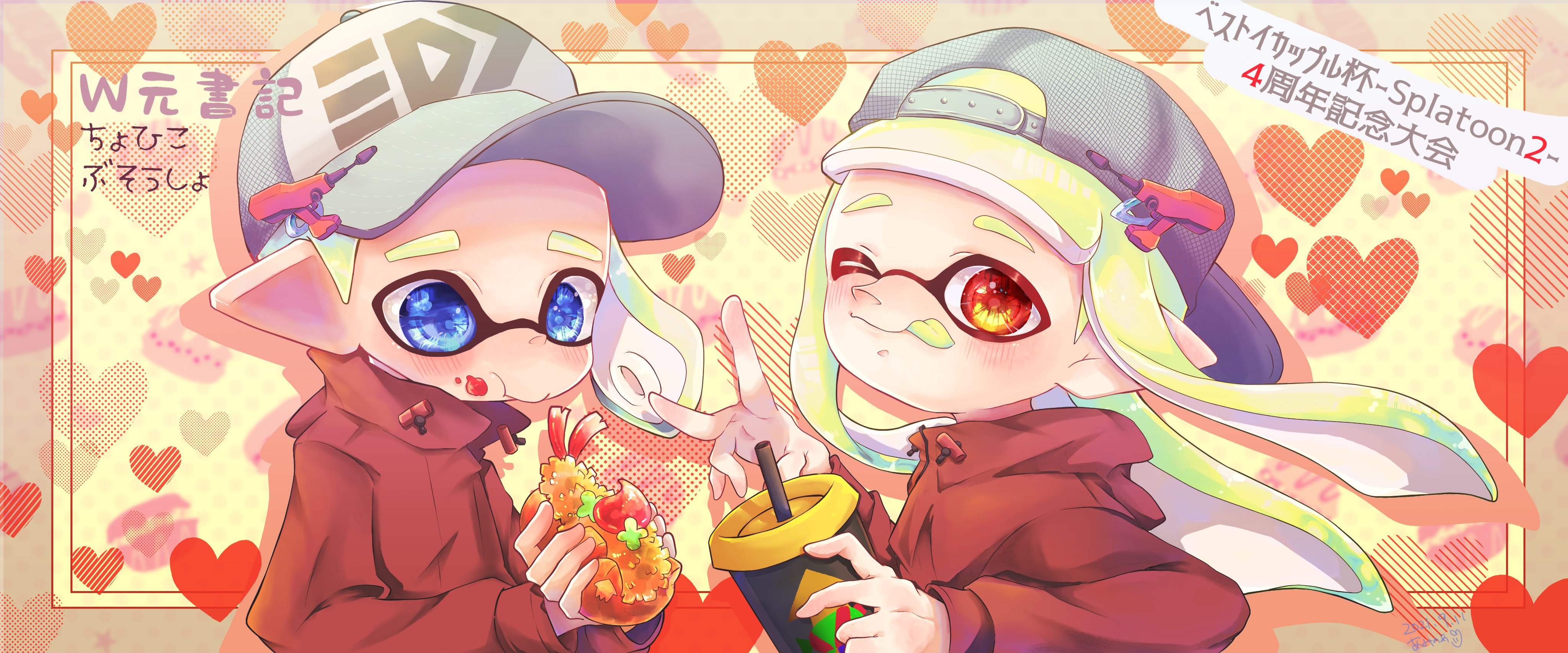 Twitter 上的 ベストイカップル杯 Splatoon2 5周年記念大会 Rt Han Rice 2 イカップル杯のイラストを描かせていただきました おめでとうございます 描かせて頂きありがとうございましたm M T Co Pjctq8finu Twitter
