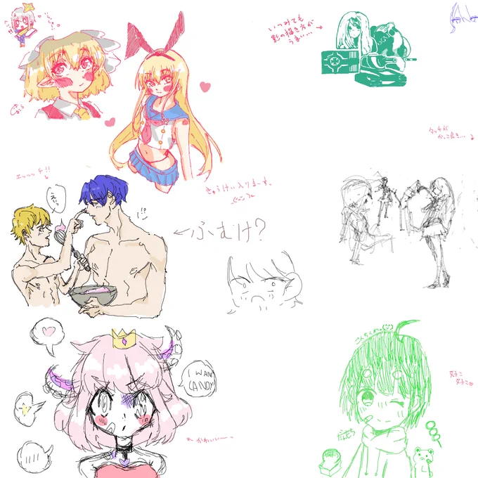 ありがとうございました～ https://t.co/ukSPlrzEhL #MagicalDraw 