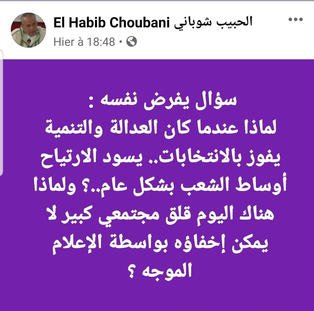 azizdaouda.com tweet media