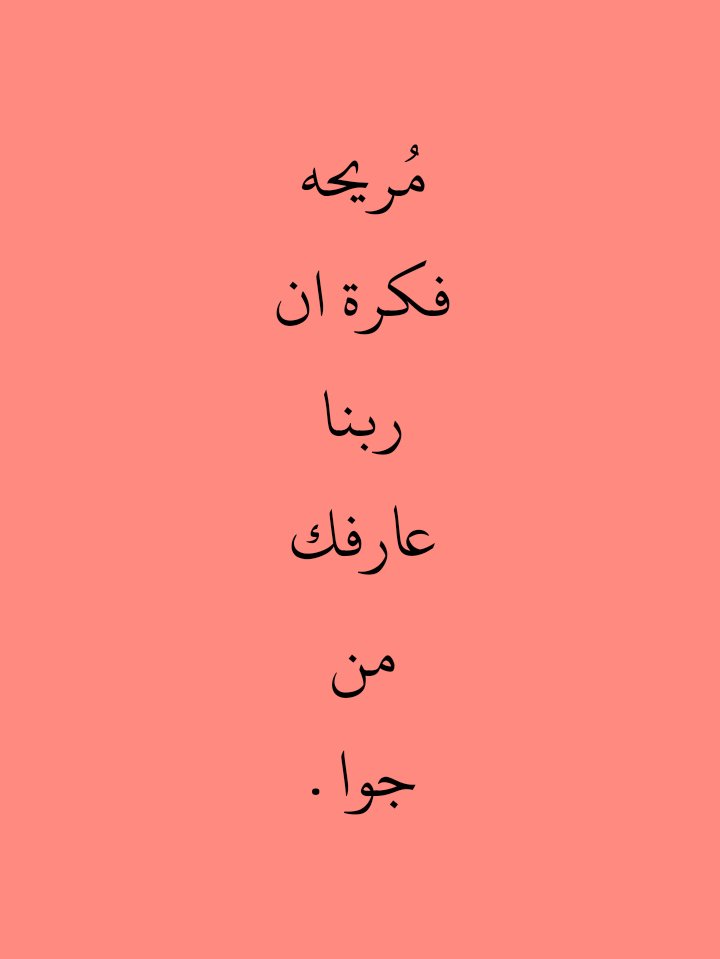 النشرة (@yallsaudi) on Twitter photo 