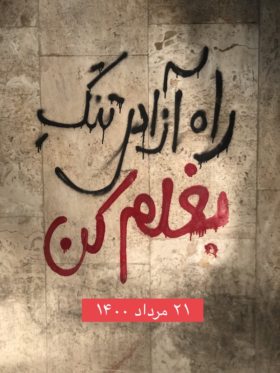 Mohammad Rasoulof | محمد رسولاف tweet media