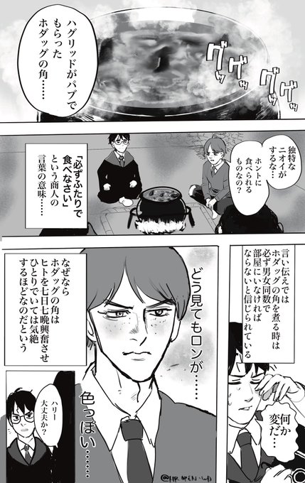 注目 画像ツイート ゴールデンカムイ ページ目 アニメレーダー