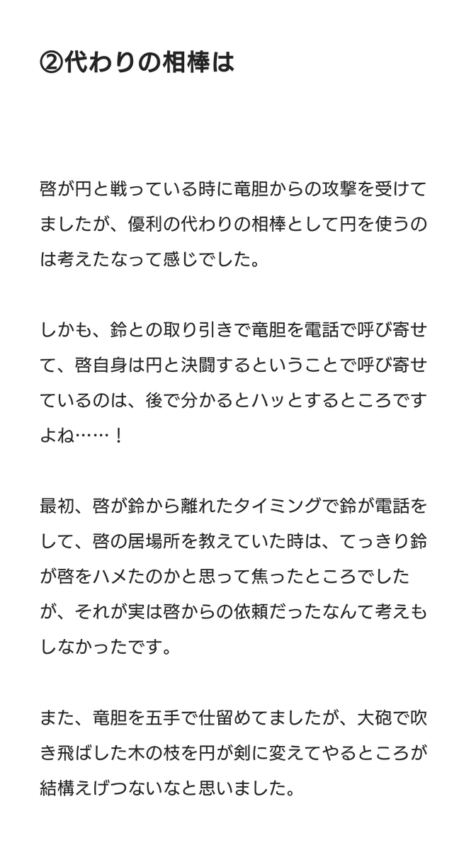 相棒 アニメ 最新情報まとめ みんなの評価 レビューが見れる ナウティスモーション 11ページ目 相棒 アニメ 最新情報まとめ みんなの評価 レビューが見れる ナウティスモーション 11ページ目