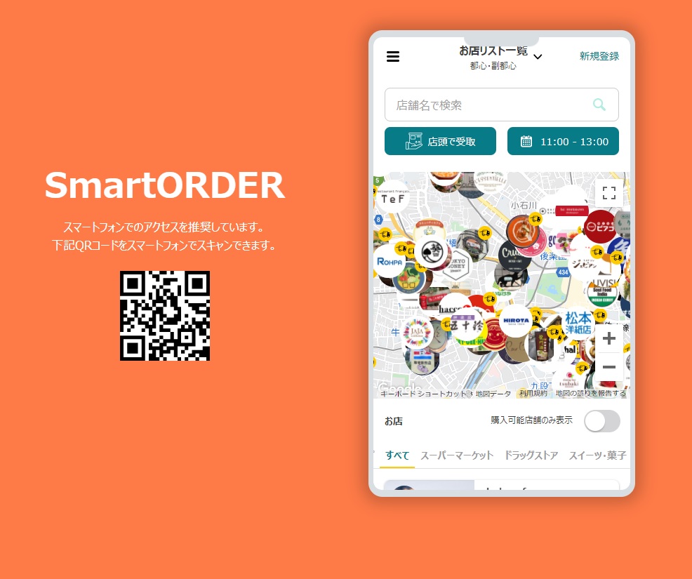 Spiceroad V Twitter ヤマト運輸のスマホでお買い物サービス T Co Tucz8hz1p4 地域限定ですが 近くの店の商品をスマホで注文して 好きな場所で受け取れる素敵なサービスに ティーヌンの商品が加わりました Qrコードを読み取り アジアンロード で検索 Spiceroad V Twitter ヤマト運輸のスマホでお買い物サービス T Co Tucz8hz1p4 地域限定ですが 近くの店の商品をスマホで注文して 好きな場所で受け取れる素敵なサービスに ティーヌンの商品が加わりました Qrコードを読み取り アジアンロード で検索