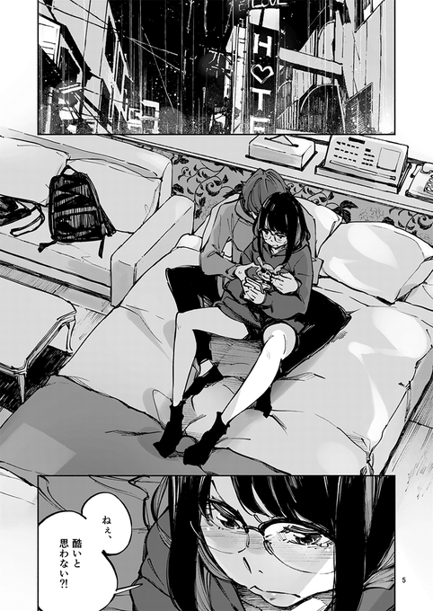 クリスタさん仕上げラクですこ。 