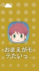 アイコン作りのtwitterイラスト検索結果 アイコン作りのtwitterイラスト検索結果