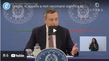 イタリア新政府による規制のあまりにも急激な緩和と新型コロナウイルス感染状況 イタリアの緑のこころ World Voice ニューズウィーク日本版