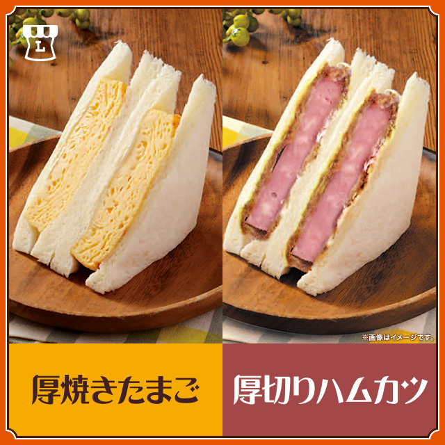 みー マヨネーズ使ってないサンドイッチが出たらいいのになぁ マヨネーズ嫌いだと 美味しそう と思う商品があっても 基本フルーツサンド以外食べれないのが悲しくて