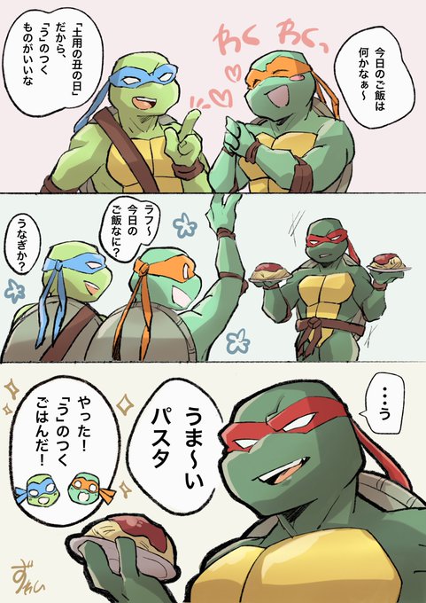 Son Tweets赤ネコ 亀𓆉 5 Whotwi Grafiksel Twitter Analizi