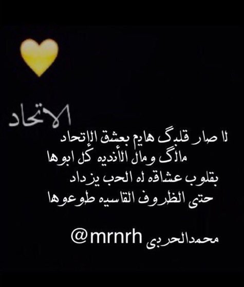 mrnrh's tweet photo. انت السعاده و متعة الشوف .. https://t.co/HfD26IsidK