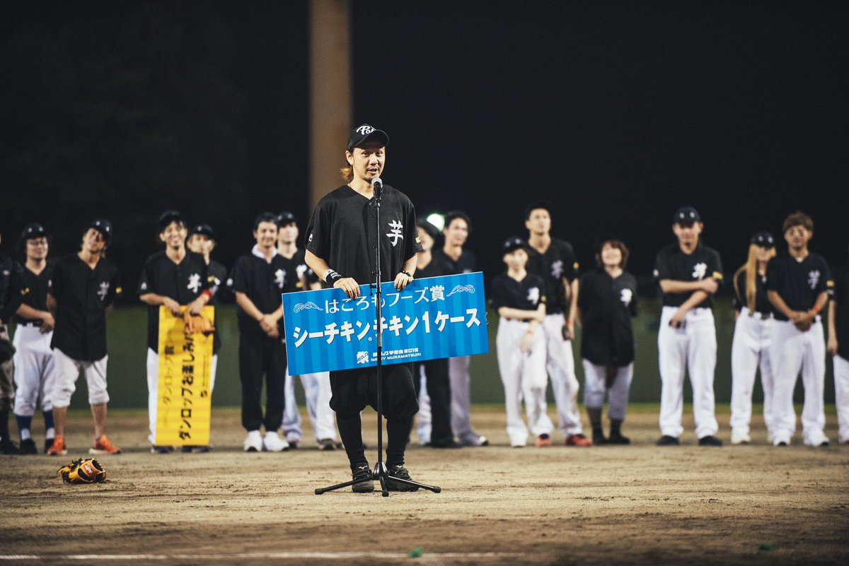 風とロック芋煮会 S Tweet Youtube 風とロック芋煮会 19 イモニー村祭り 19 年 9 月 7 日 土 はごろもフーズ賞 Yoh 選手 風とロック芋煮会 風とロック芋野球 Trendsmap