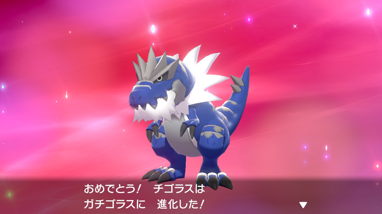 Twitter 上的 Yk もとお マボロシ杯動画進捗 1 12 いい色してるねぇ色違いガチゴラス ポケモン剣盾 Nintendoswitch T Co Hrpxvr4piu Twitter