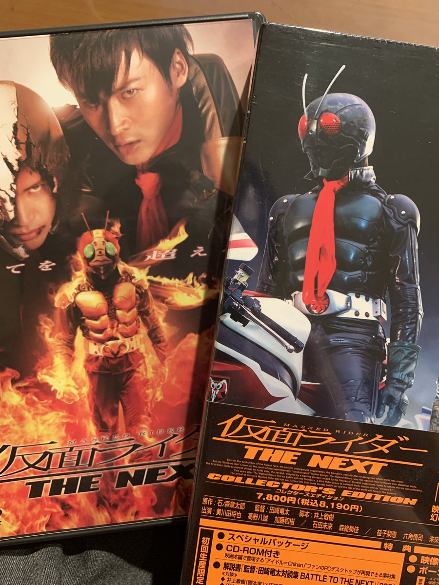kotetsutoysjp's tweet image. I'm still not giving up on the sequel to Kamen Rider The First and The Next