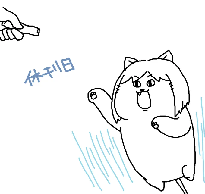 日曜日!
おやつにまっしぐらな前川さんが、日刊お休みをお知らせいたします～ 
