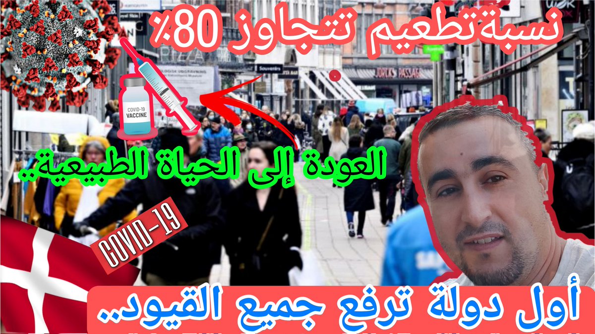 Mounir86678407's tweet photo. https://t.co/L9PEJu2wJi
