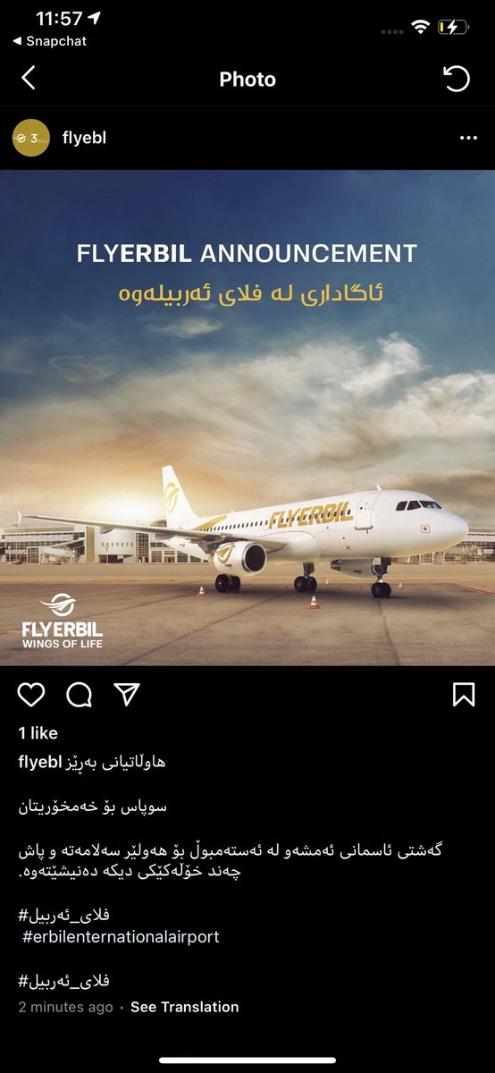 MamondyMiran's tweet photo. #erbil #Erbil #iraq #hawler #flyerbil #kurd #Kurdistan https://t.co/1Ebq5h3Hdy