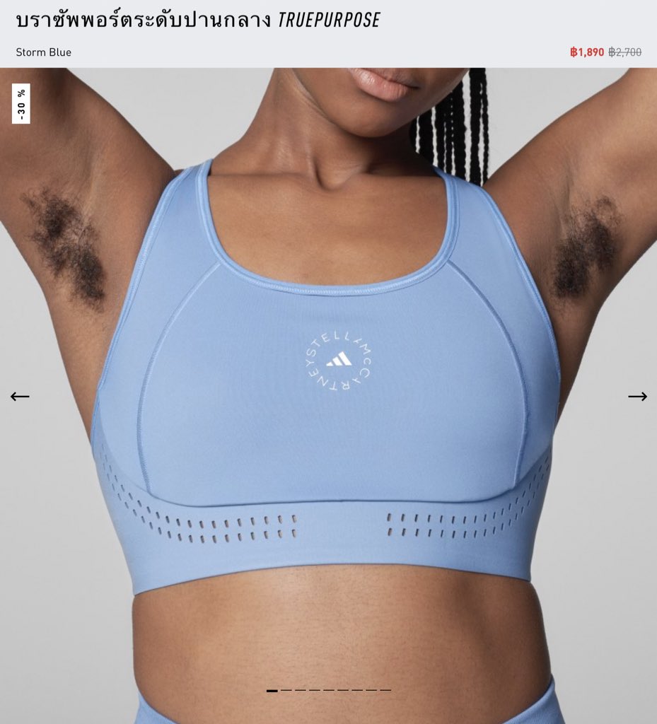 โฆษณาอดิดาสไปอีกก้าวจริงๆ ขนลุกเลยแบบผู้หญิงมีขนรักแร้เป็นเรื่องปกติทุกคนเกิดมาเป็นมนุษย์ค่า ประทับใจเว้อ