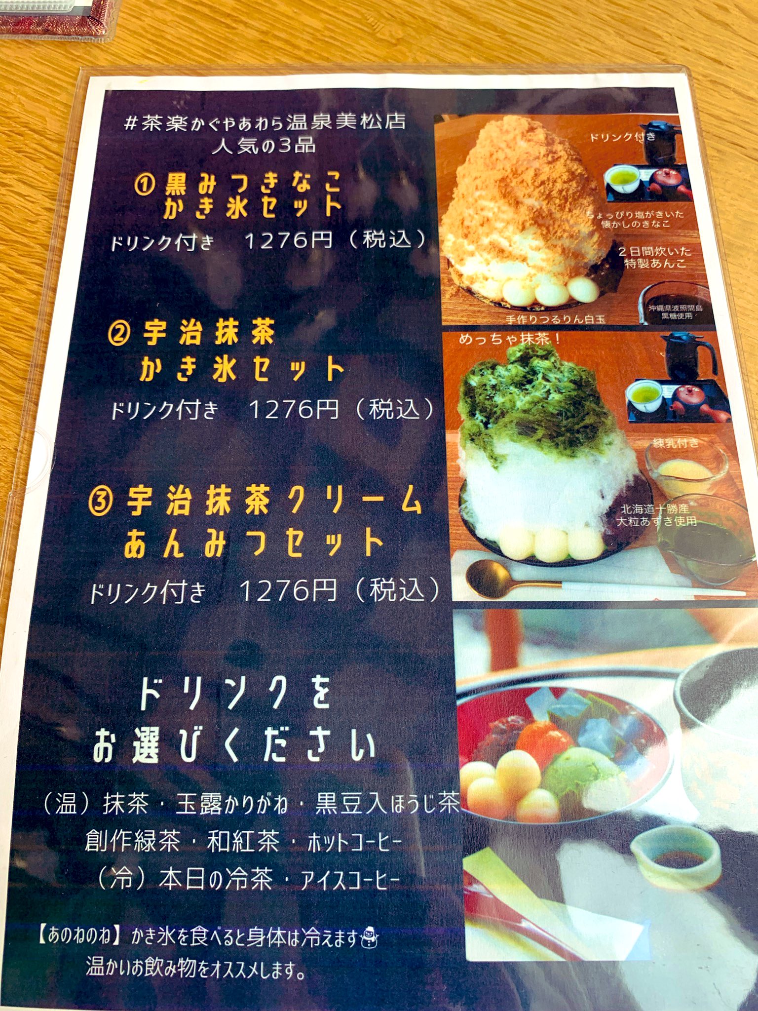 茶楽かぐや Twitter Search Twitter