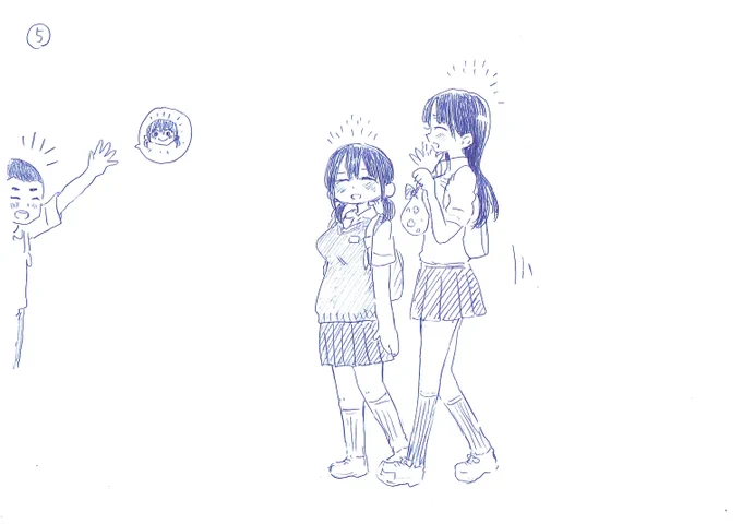 (2/7) 