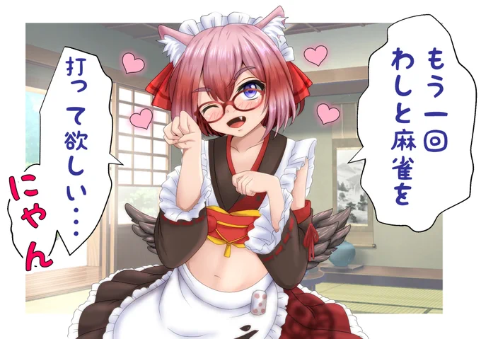 #黒乃の巣

まーじゃん歴1000年のからすてんぐ。 