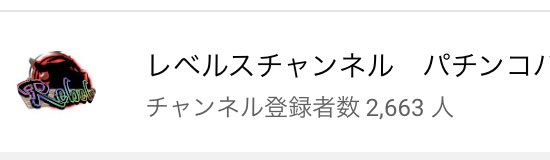 ハナシロ Youtuber ひぐらし馬鹿 Slot Hanashiro Twitter ハナシロ Youtuber ひぐらし馬鹿 Slot Hanashiro Twitter