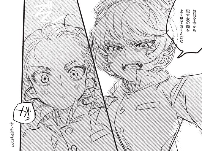 過去絵だけどこれすき 