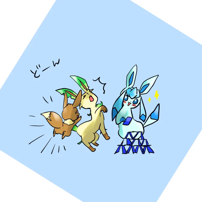 まわり見なさいっていつも言ってるでしょ 