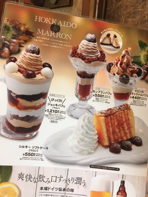 朝井リョウ 加藤千恵のオールナイトニッポン0 の評価や評判 感想など みんなの反応を1週間ごとにまとめて紹介 ついラン 朝井リョウ 加藤千恵のオールナイトニッポン0 の評価や評判 感想など みんなの反応を1週間ごとにまとめて紹介 ついラン