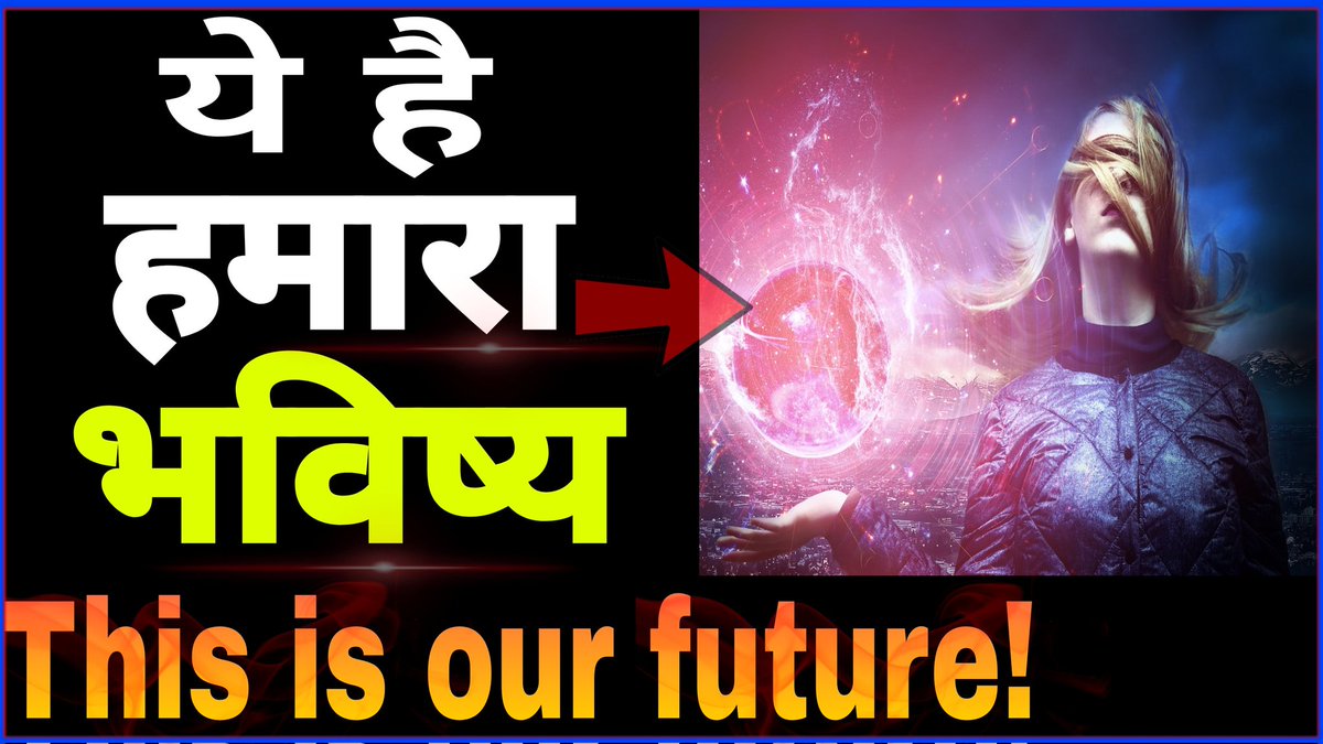 PPFOFINDIA's tweet photo. New video out on YouTube 
#PPFOFINDIA 
#competition.
#influencer.#influencermarketing.#fridayfeeling.#MondayMotivation.#tbt.#wcw.
#YouTubeVideo
#YouTubevideoIndia @YouTubeIndia
@YTCreatorsIndia
@GetsetflyS

@Technicalisrar https://t.co/8u8WZDEUN8