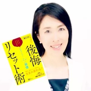 えま 毎日リセットしてワンランク上の自分を生きる Coachharmony Twitter えま 毎日リセットしてワンランク上の自分を生きる Coachharmony Twitter