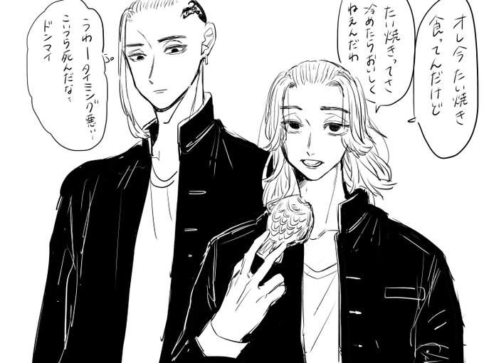 喧嘩吹っかけるタイミング不味ったヤンキーに同情するドラケン 