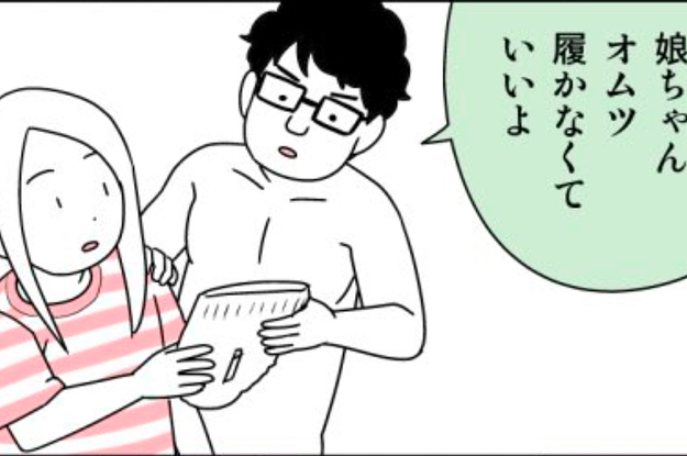 一色美穂のtwitterイラスト検索結果