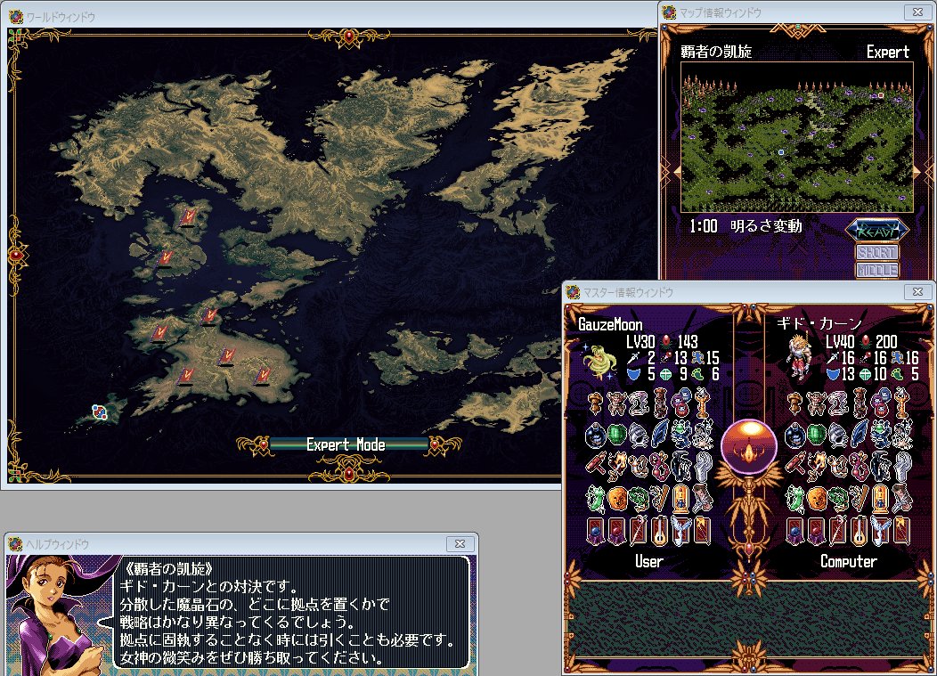 dodox_dodo's tweet photo. 23年越しにヴァンテージマスターV2 Expart初クリア!
終盤7.8面の難易度がやばすぎる。
#VantageMaster
#ヴァンテージマスター https://t.co/1JE2LhC1lf